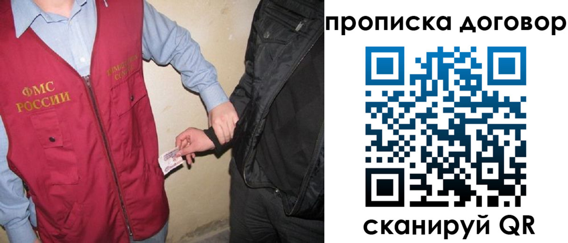 временная регистрация госуслуги в Ковылкино